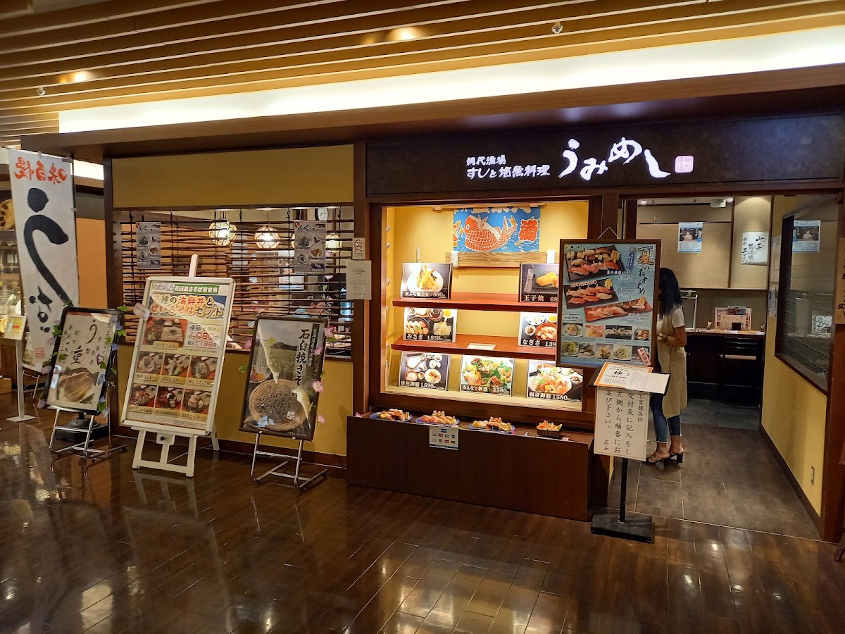 Sushi & Local Fish Cuisine Umimesh